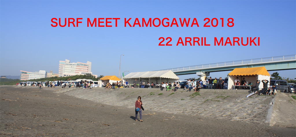 SURF MEET KAMOGAWA 2018